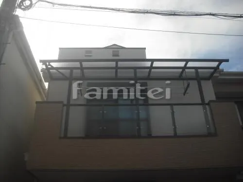 ベランダ屋根 レギュラーテラス屋根2階 物干し