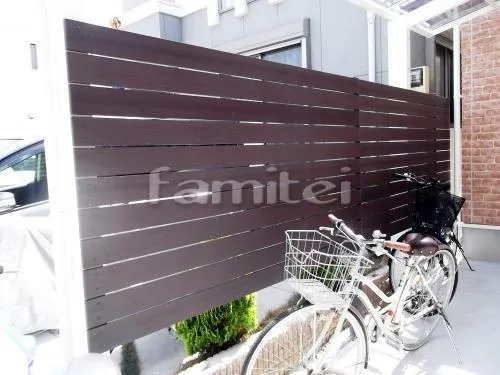 木製調アルミ目隠しフェンス プランパーツ