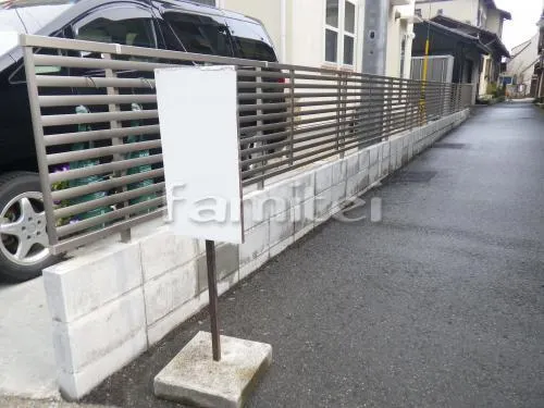 境界フェンス塀 LIXILリクシル プリレオR3型 H800 TOEXトエックス コンクリートブロック