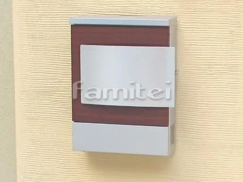 郵便受けポスト ユニソン クルム マホガニー