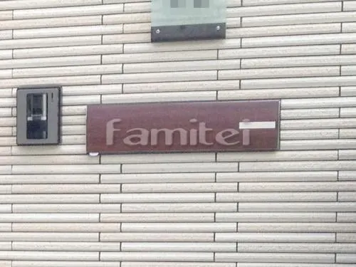 郵便受けポスト ユニソン ルージュムント 埋め込み式