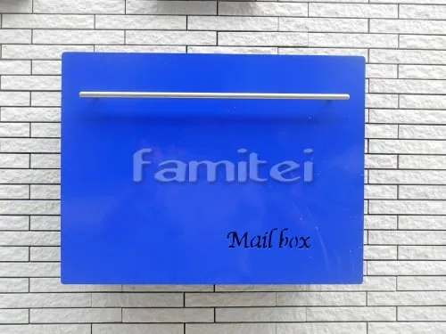 郵便受けポスト OnlyOneオンリーワン ノイエキューブ 埋め込みタイプ アドバンスブルー