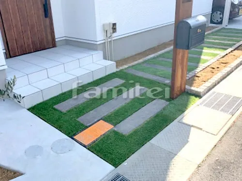 玄関アプローチ コンクリート製枕木(擬木) 東洋工業TOYO レイルスリーパーペイブ 人工芝 防草シート加工