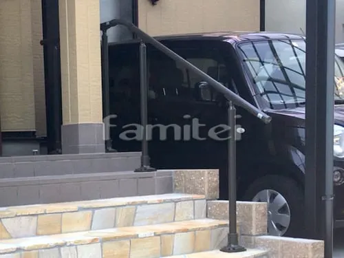 玄関ポーチ手摺り(手すり) LIXILリクシル グリップライン