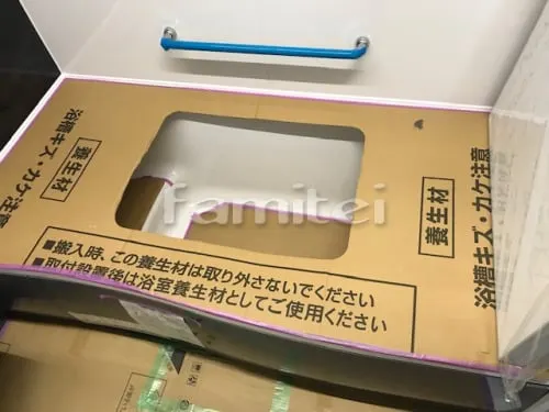 ユニットバス Panasonicパナソニック FZ 1616 お引渡し前の為梱包有り　　