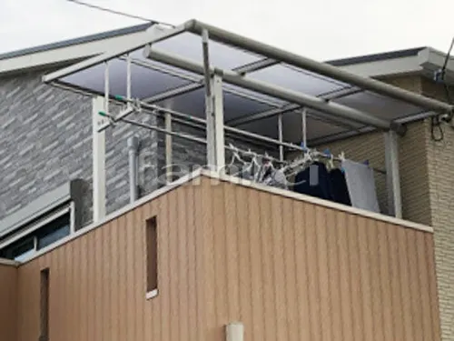 ベランダ屋根 フラットテラス屋根 2階用 F型 物干し