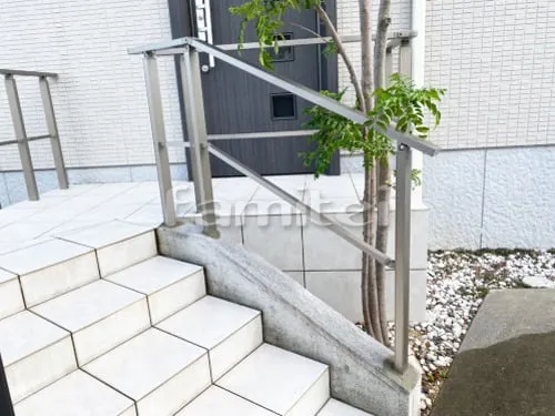 玄関アプローチ階段 玄関ポーチ手摺り(手すり) LIXILリクシル アーキレール