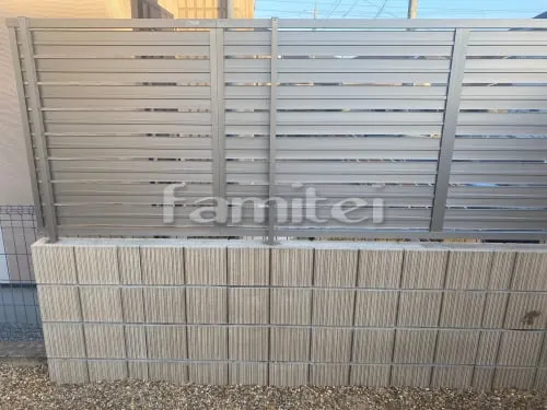 アルミ形材 フェンス LIXIL AB YS3型 横スリット3 目隠し ブロック塀 （化粧ブロック） ユニソン リゲル 