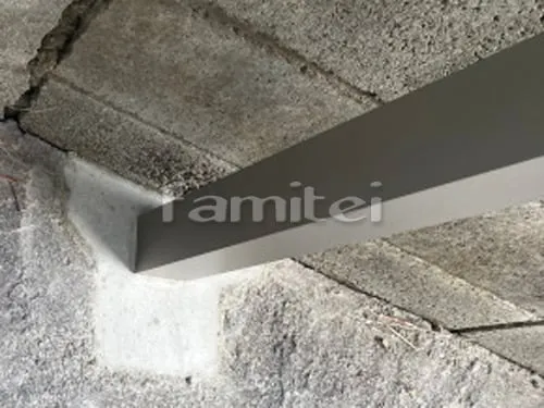 テラス屋根 ハツリ部分