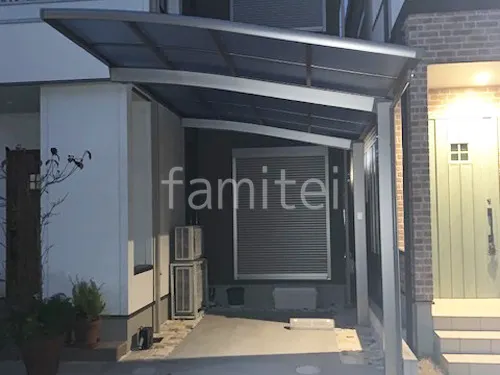 カーポート１台 （単棟） LIXIL ネスカＲ アール屋根