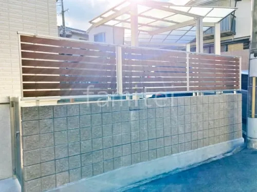 ブロック塀 （化粧ブロック） ユニソン ジャスティ  アルミ形材 フェンス YKKAP 木製調ルシアスYS3F型 横スリット 目隠し 木調・ラティス