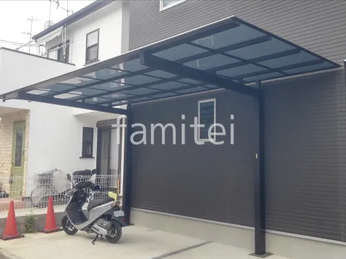 カーポート１台 （単棟） 三協アルミ ニューマイリッシュ 逆勾配 フラット屋根 前下がり屋根