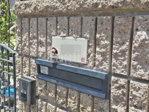 表札 表札取付 丸三タカギ 陶器 信楽Y-1T-640 陶器 長方形