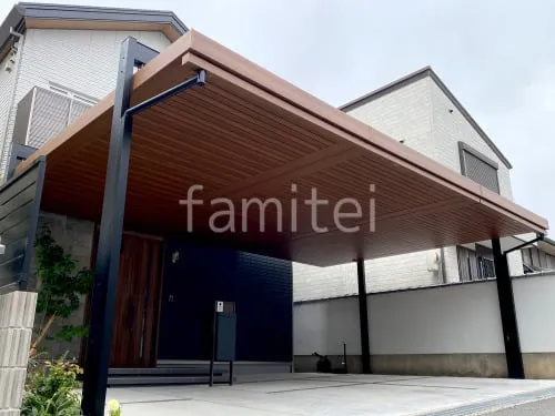 カーポート3台用 三協アルミ Uスタイルアゼスト プレミアムタイプ