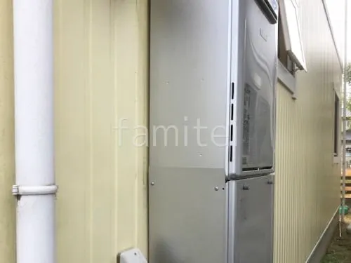 給湯器 リンナイ エコジョーズ24号 RUF-2406SAW