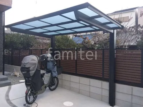 サイクルポート 自転車バイク屋根 三協アルミ セルフィ フラット屋根