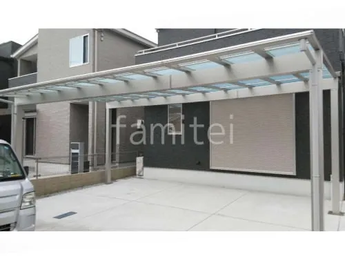 カーポート３台 （横ワイド トリプル） YKKAP エフルージュ FIRST フラット屋根