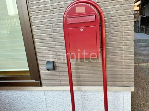 郵便受けポスト セキスイデザインワークス ボビ