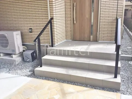 玄関アプローチ階段手摺り(手すり) LIXIL アーキレール