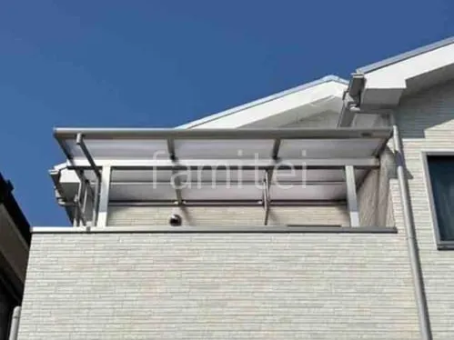 ２階ベランダ屋根  YKKAP ソラリアF フラット屋根 スタンダード 壁付