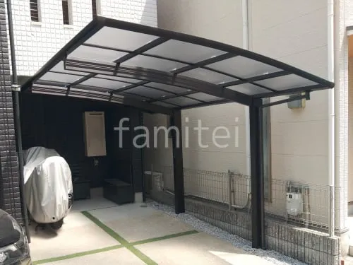 カーポート１台 （単棟） YKKAP アリュース アール屋根