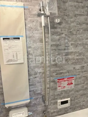 コンフォートシャワーバー