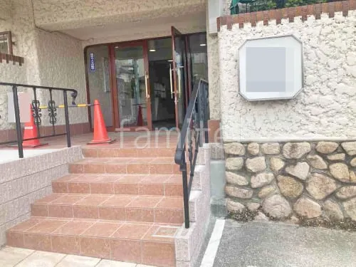 玄関アプローチ階段 床タイル貼り LIXIL グレイスランド