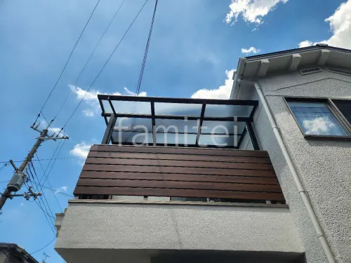 ２階ベランダ屋根  LIXIL スピーネF フラット屋根 スタンダード 壁付