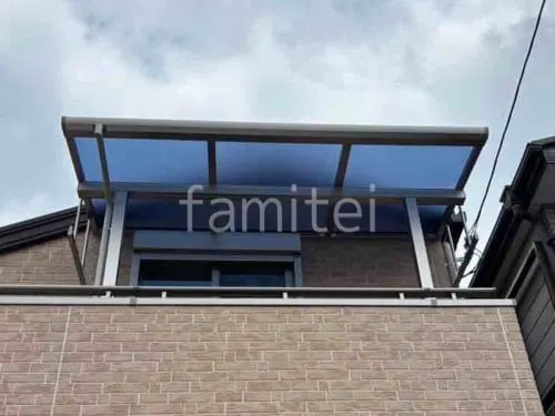 ２階ベランダ屋根  YKKAP ソラリアF フラット屋根 スタンダード 壁付