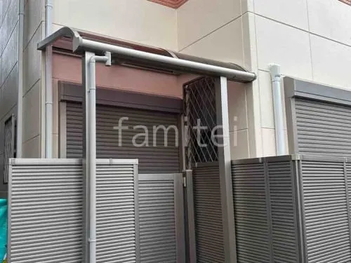 １階テラス屋根 （雨除け） YKKAP ソラリアR アール屋根 スタンダード 壁付