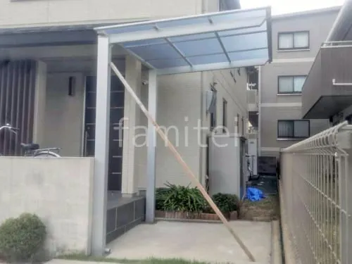 サイクルポート 自転車バイク屋根 LIXIL ネスカF ミニ フラット屋根