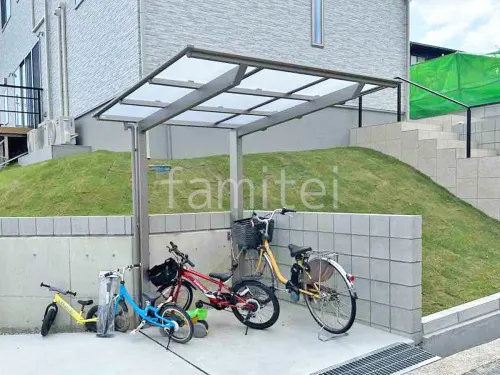 サイクルポート 自転車バイク屋根 LIXIL ネスカF ミニ フラット屋根