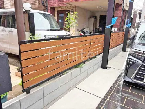 アルミ形材 フェンス YKKAP 木製調ルシアスYS3F型 横スリット 目隠し 木調・ラティス