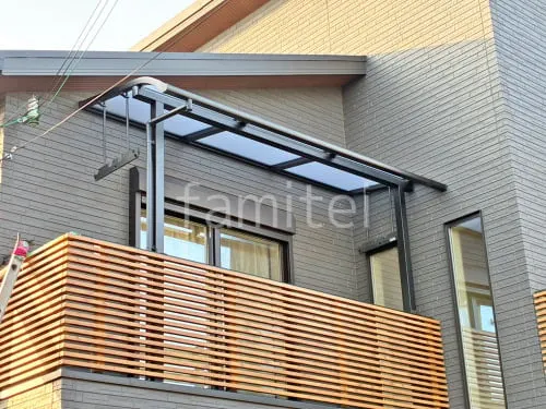 ２階ベランダ屋根  LIXIL スピーネR アール屋根 スタンダード 壁付