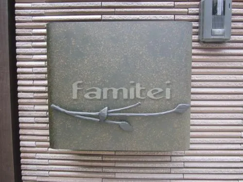 北葛城郡上牧町 カーポート LIXIL(リクシル) アーキデュオプレミアムワイド タイル門柱 細割ボーダー INAX貼壁くん 木調アルミ角柱 LIXIL デザイナーパーツ
