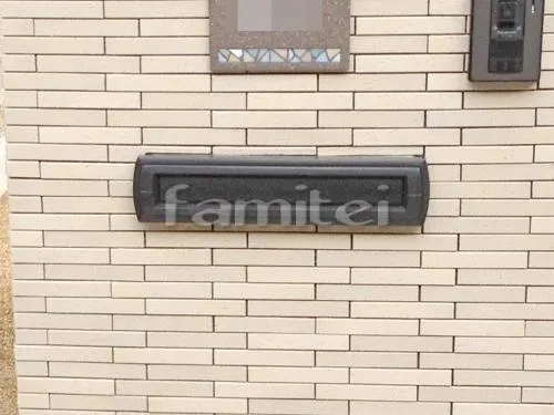 香芝市 外構工事 新築モダン オープン外構 玄関まわり 門柱 ポスト 照明 花壇 アプローチ カーポート 駐車場ガレージ床 境界フェンス塀 犬走り 防犯砂利敷き バラス砕石