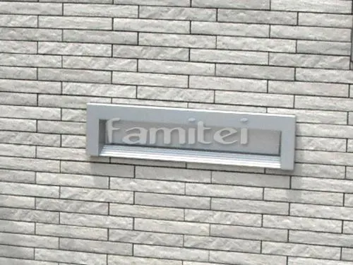 和歌山市 外構工事 新築シンプル セミクローズ外構 玄関まわり 門柱 照明 ポスト カーポート LIXILリクシル エックスルーフ 横2台用(ワイド ツイン) 前上がり R型アール屋根 TOSTEMトステム 駐車場ガレージ床 土間コンクリート 化粧砂利目地