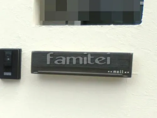 尼崎市 外構工事 新築オープン外構 玄関まわり アプローチ 手すり 門柱 ライト ポスト フェンス カーポート プライスポート シンボルツリー シマトネリコ 常緑樹 植栽