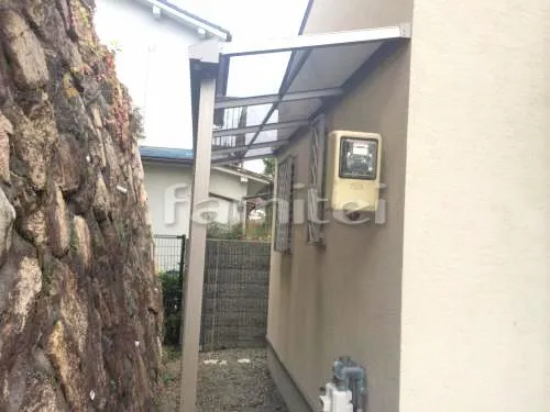 宝塚市 エクステリア工事 雨除け屋根 フラットテラス屋根 1階用 F型