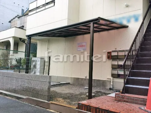 枚方市 エクステリア工事 雨除け屋根 YKKAP ヴェクターテラス屋根(ベクター) 1階用 F型フラット屋根