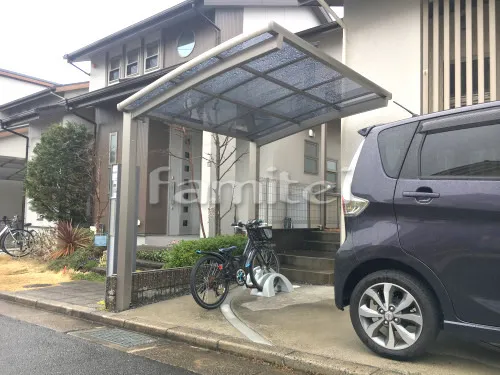 木津川市 リフォーム部分工事 自転車バイク屋根 LIXILリクシル ネスカR R型アール屋根 サイクルポート 駐輪場屋根 土間コンクリート 植栽撤去