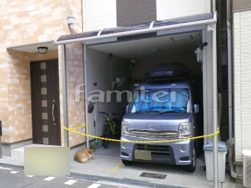 大阪市東住吉区 エクステリア工事 駐車場屋根 YKKAP ヴェクターテラス屋根(ベクター) 1階用 R型アール屋根