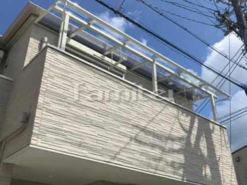 宝塚市 エクステリア工事 ベランダ屋根 LIXILリクシル スピーネ 2階用 R型アール屋根 物干し