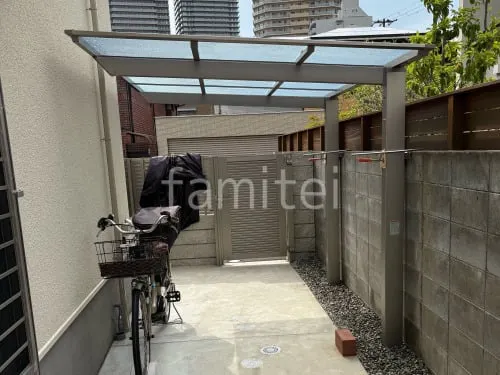 宝塚市 カーポート1台用 サイクルポート