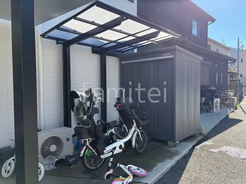 宝塚市 エクステリア工事