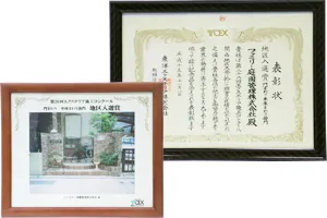 LIXILエクステリアコンテスト 画像2