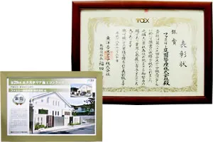 LIXILエクステリアコンテスト 画像2