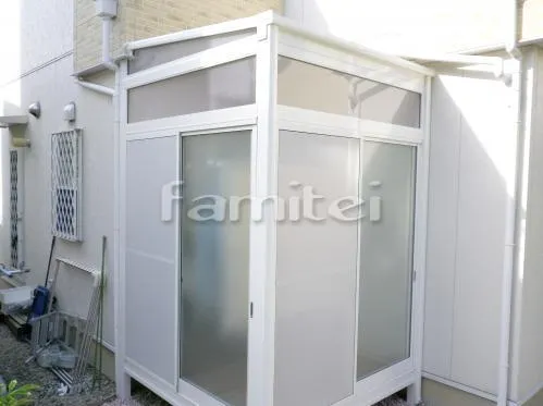 奈良市 ガーデンルーム 目隠しサンルーム 網戸 着脱式竿掛け Ｆ型フラット屋根