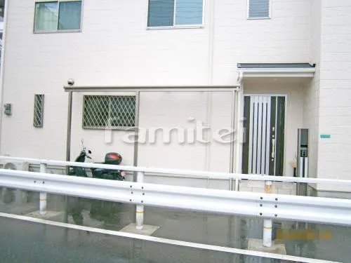 大阪市平野区 エクステリア工事 カーポート YKKAP レイナポートグラン 1台用(単棟) R型アール屋根 自転車バイク屋根 フラットテラス屋根 1階用 F型 特殊加工 斜めカット