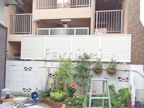 神戸市灘区 リフォーム部分工事 目隠しフェンス塀 LIXILリクシル プレスタ8型 TOEXトエックス